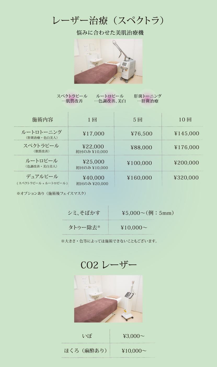 パソコン用の画像