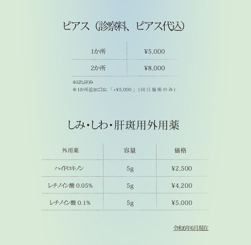 パソコン用の画像